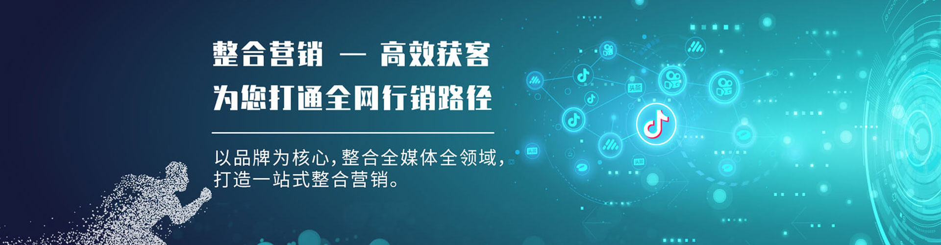 晋宁百度竞价托管