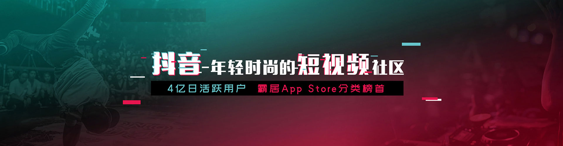 晋宁信息流代理