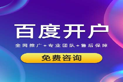 不同时间段下的百度推广价格变化及影响