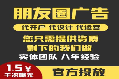 托管竞价SEM实战案例分享